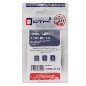 Прокладка СТМ 40х30х3 резина для полотенцесушителя, SRD40303-02, (2)