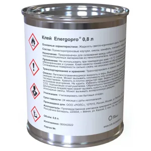 Клей Energopro 0,8 л