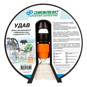Шланг УДАВ 32 мм, с муфтой 1 1/2