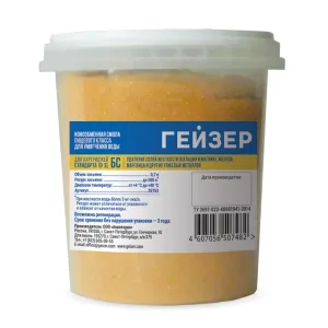 Ионообменная смола для картриджа БС — 10SL (35753) (Гейзер)