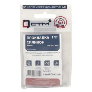 Прокладка СТМ 1/2 силикон 19х10х2 мм, SSSWC012-06, (6)