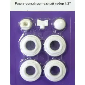 Монтажный комплект ДУ-15 к радиаторам
