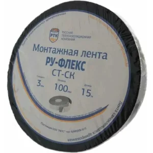 Лента РУ-ФЛЕКС СТ СК 3,0х100-015 (15м)