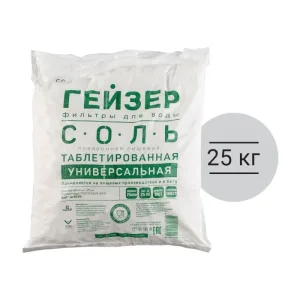 Соль таблетированная импортная 25 кг