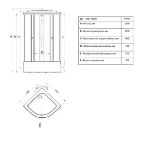 Душ. каб. MARONI FITO SR100M-DRN-DN4 100x100x228 (7 мест+сифон D50мм)
