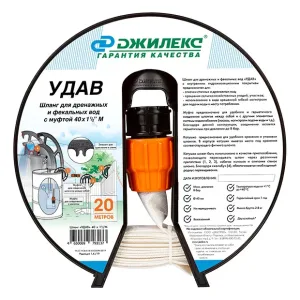 Шланг УДАВ 40 мм, с муфтой 1 1/2″