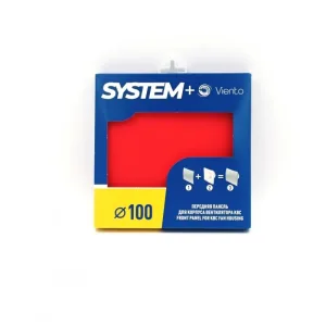 Лицевая панель «SYSTEM+» Серия GORIZONT, D100, стекло, красный, матовый