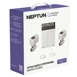Система защиты от протечек Neptun Умный дом с Алисой, комплект базовый 1/2, 100000402300