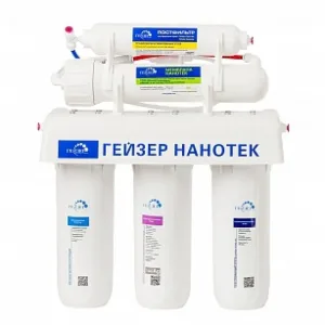 Гейзер Нанотек (20034) (кран №6, бак-12л, JG) обратный осмос