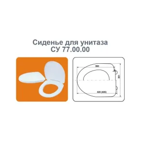 Сиденье для унитаза СУ 77 (Милана, Виктория, Ладога) (Уклад)