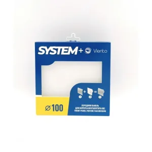 Лицевая панель «SYSTEM+» Серия GORIZONT, D100, стекло, белый, матовый