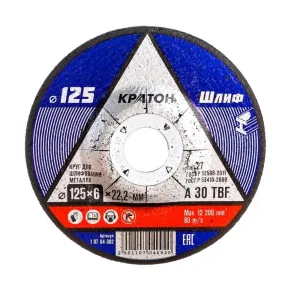 Круг для шлифования Кратон A 30 TBF 125х6,0х22,2 мм