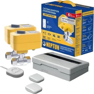 Система Neptun PROFI Base 3/4