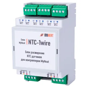 Блок расширения MY HEAT NTC-1wire