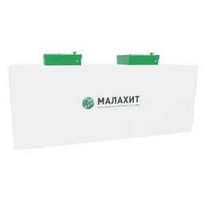 Септик АОС МАЛАХИТ 75