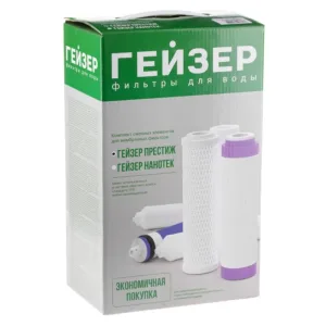 Комплект сменных элементов Гейзер RO1 для Престиж, 50090