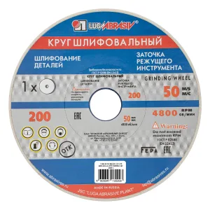 Круг шлифовальный, 200 х 20 х 32 мм, 25А, F60, (K, L) «Луга»