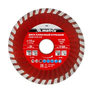 Диск алмазный, отрезной Turbo, 115 х 22.2 мм, сухая резка Matrix Professional