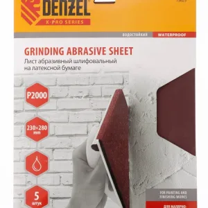 Шлифлист на бумажной основе, P 2000, 230 х 280 мм, 5 шт, латексный, водостойкий Denzel