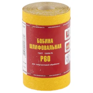 Шкурка на бумажной основе, LP41C, зернистость 25Н(P 60) мини-рулон 100 мм х 5 м, «БАЗ»