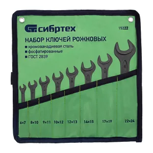 Набор ключей рожковых, 6 — 24 мм, 8 шт., CrV, фосфатированные Сибртех