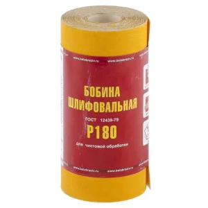 Шкурка на бумажной основе, LP41C, зернистость 6Н(P 180) мини-рулон 100 мм х 5 м, «БАЗ»