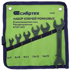 Набор ключей рожковых, 6 — 19 мм, 6 шт., CrV, фосфатированные Сибртех
