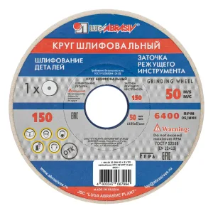 Круг шлифовальный, 150 х 20 х 32 мм, 25А, F60, K «Луга»