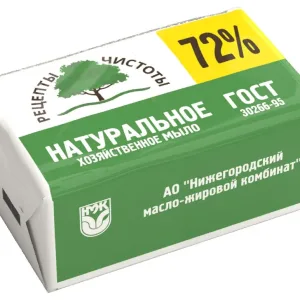 Мыло хозяйственное, 72%, 200 гр, НМЖК